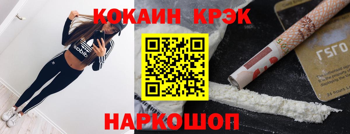 COCAIN VHQ  Вход с VPN  Сарапул  сколько стоит  КОКАИН Эквадор 