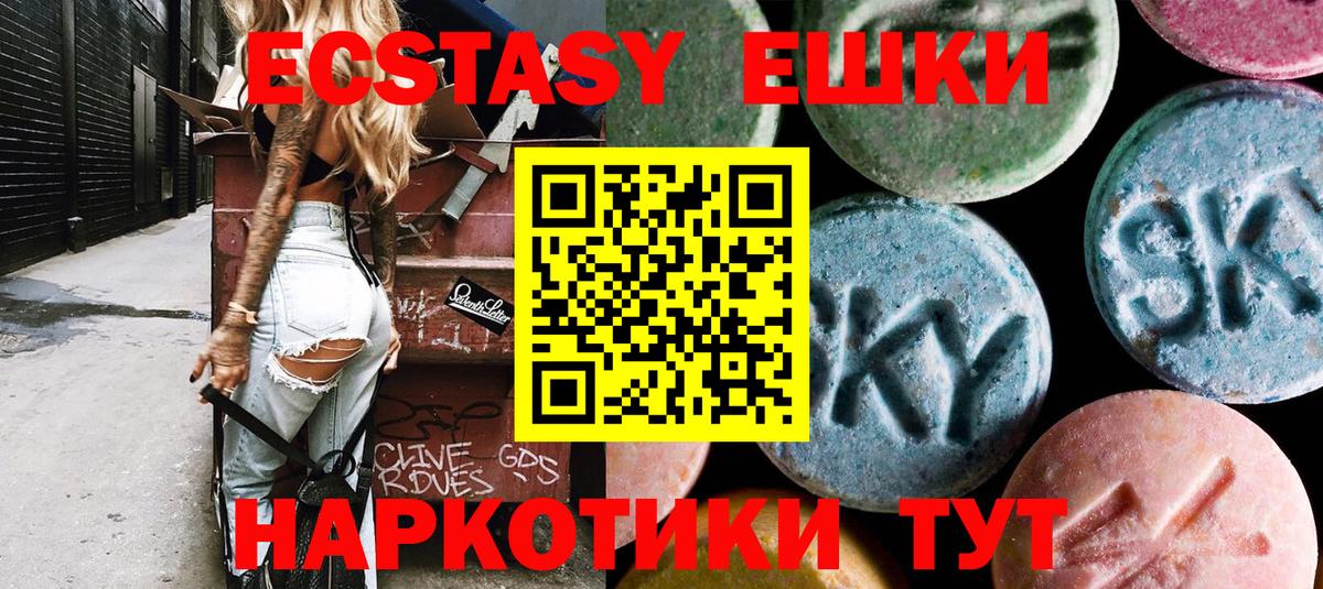 Экстази louis Vuitton Сарапул