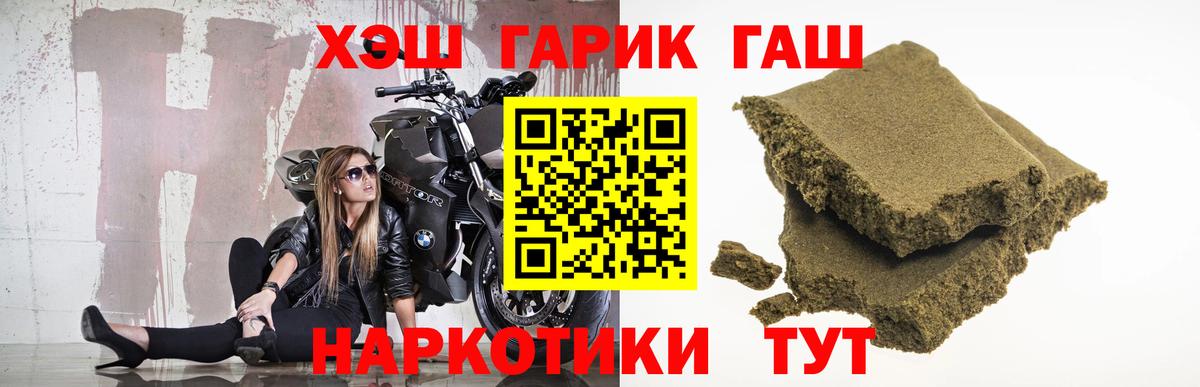 ГАШ AMNESIA HAZE  Гашиш  Сарапул  Вход с VPN  ГАШИШ гарик 