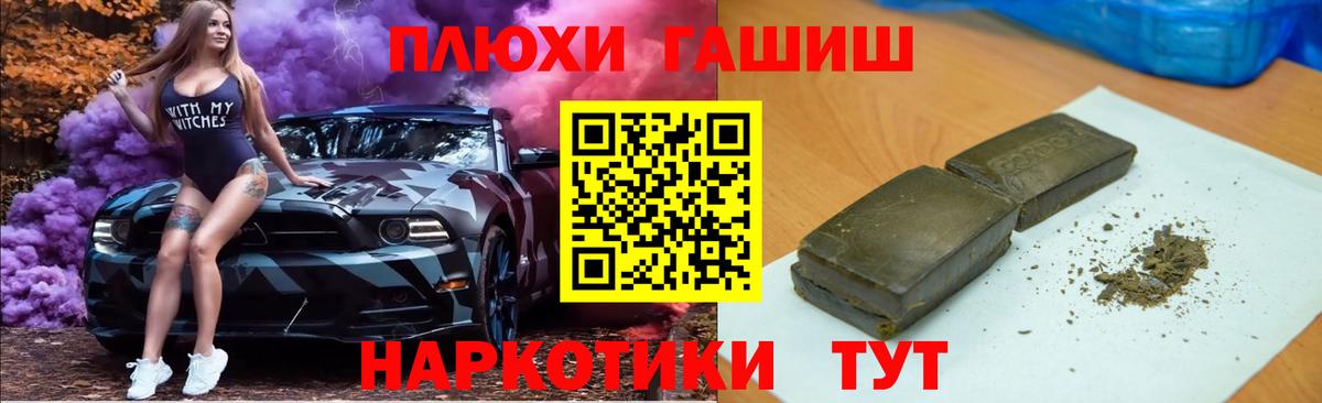 ГАШИШ AMNESIA HAZE Сарапул