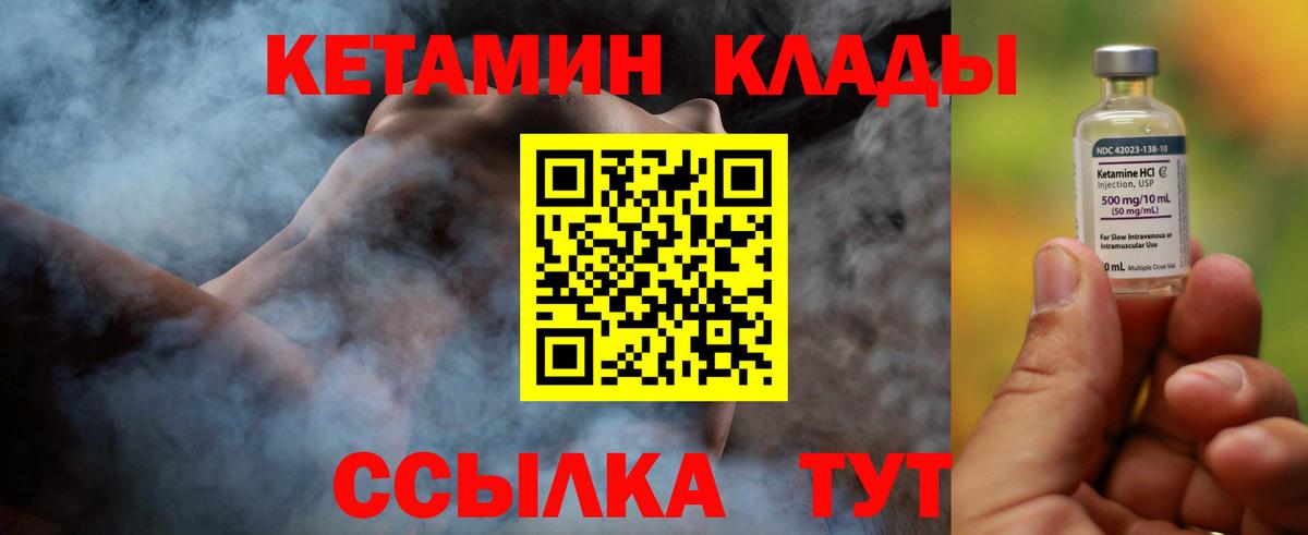 блэк спрут   Вход с VPN  Кетамин ketamine  Сарапул  КЕТАМИН ketamine 