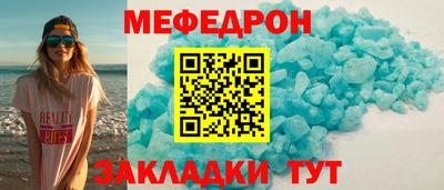 СК Северобайкальск