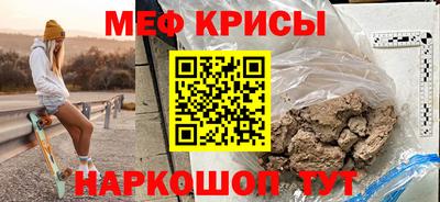 mdpv Свободный