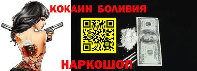 СК Северобайкальск