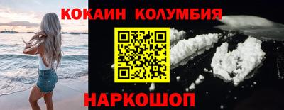стафф Севастополь