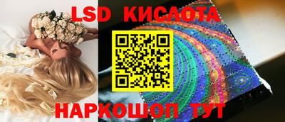 экстази Рузаевка