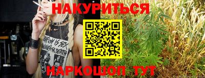 стафф Севастополь