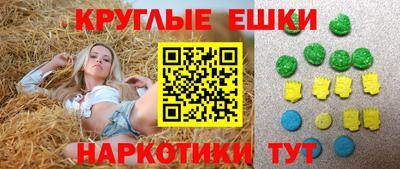 стафф Севастополь