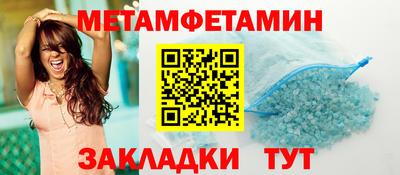стафф Севастополь