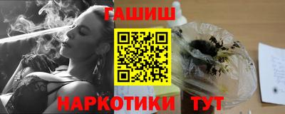 стафф Севастополь