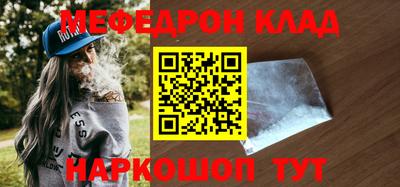 стафф Севастополь