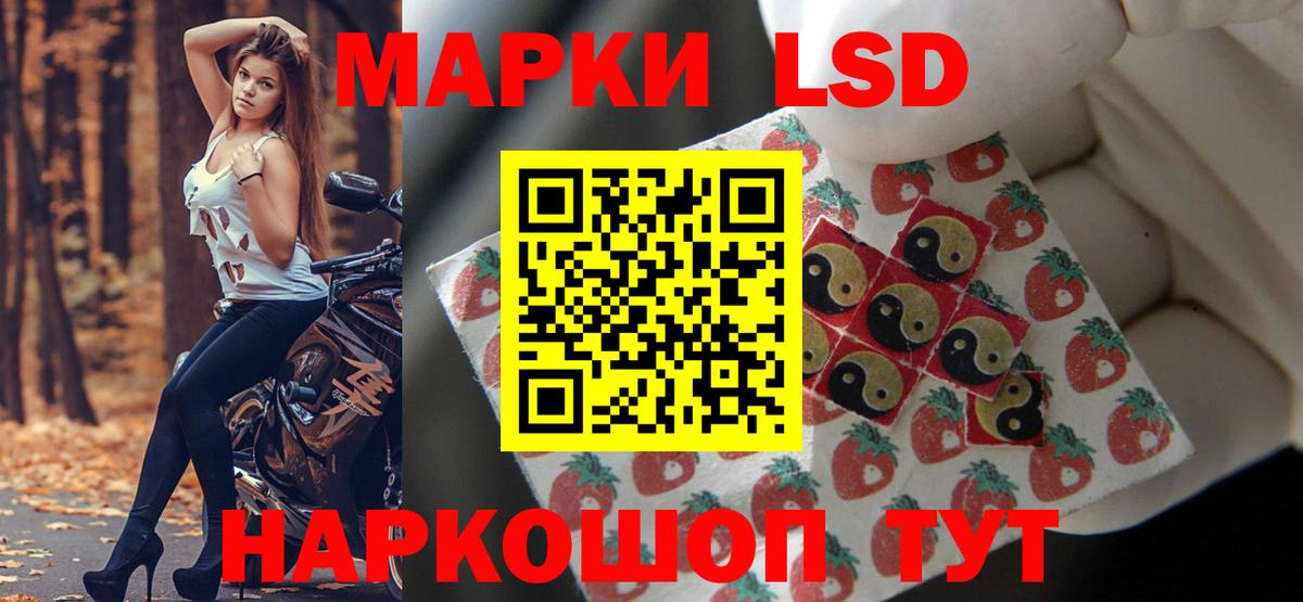 Лсд 25 экстази ecstasy Сарапул