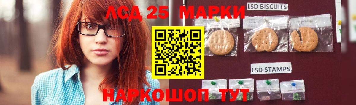 Сарапул  ЛСД экстази ecstasy  Вход с VPN  ЛСД экстази кислота 