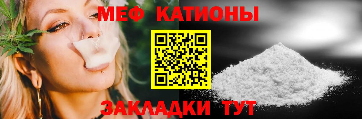 цена   omg зеркало  Сарапул  Меф 4 MMC  Мефедрон  МЯУ-МЯУ  Вход с VPN 