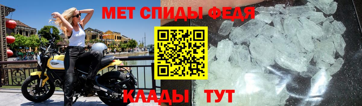 Метамфетамин Декстрометамфетамин 99.9%  Вход с VPN  Сарапул 