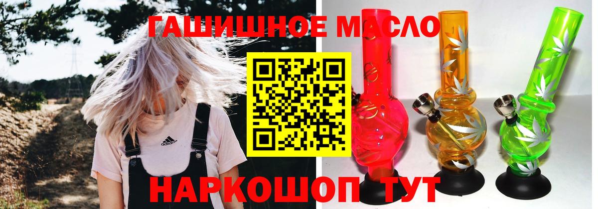 ТГК концентрат Сарапул