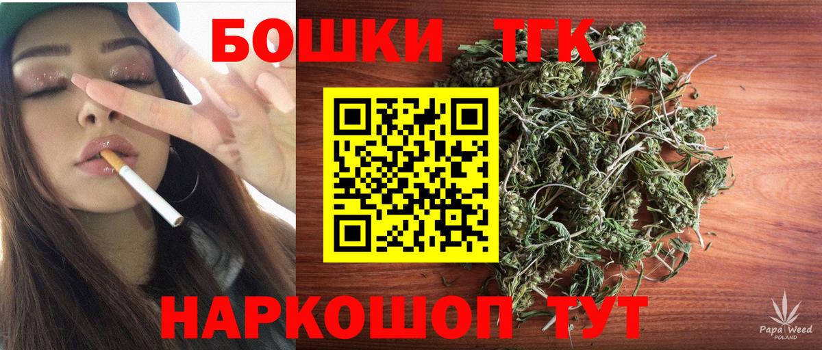 МАРИХУАНА Ganja  Вход с VPN  Сарапул  Марихуана Amnesia 